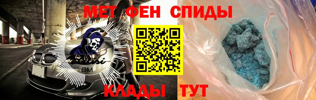 АМФ Premium  Вход с VPN  Amphetamine  Кондопога  АМФЕТАМИН 