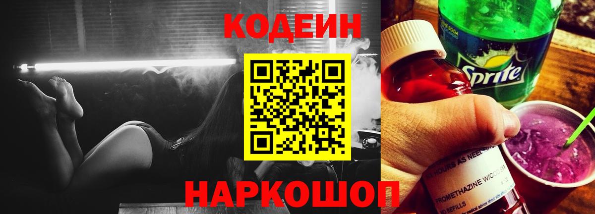 Гашиш  Кондопога  КОКАИН  МЕФ кристаллы  NBOMe  МАРИХУАНА  Вход с VPN 