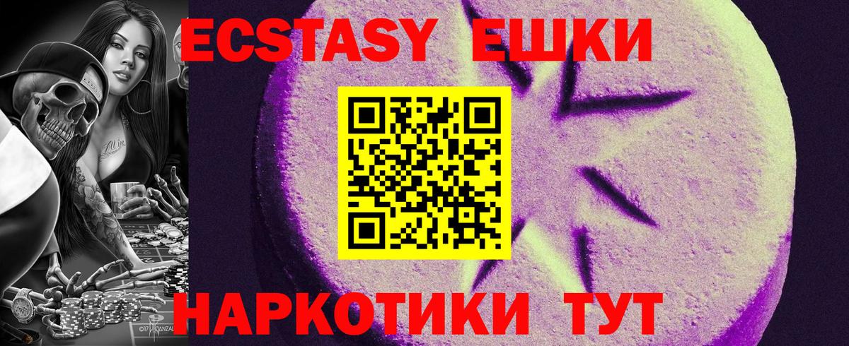 Кондопога  ЭКСТАЗИ бентли  Вход с VPN  Ecstasy Punisher 