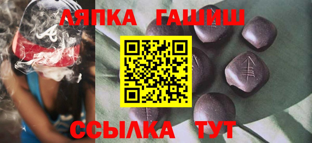 Гашиш гашик  Вход с VPN  Кондопога  ГАШ hashish 