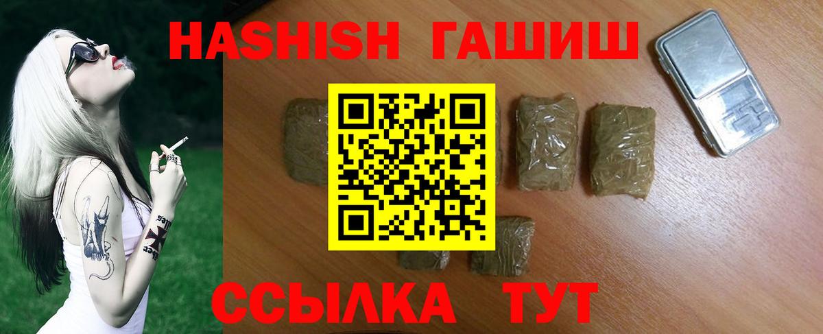Гашиш hashish Кондопога