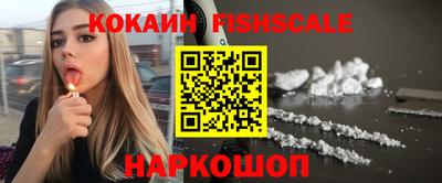 эйфоретик Рыбинск