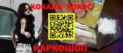 марки nbome Рузаевка