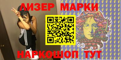 марки nbome Рузаевка