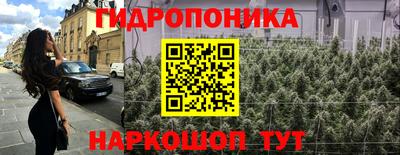 эйфоретик Рыбинск