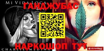 меф Рязань