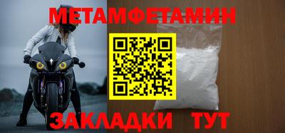 меф Рязань