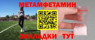 марки nbome Рузаевка