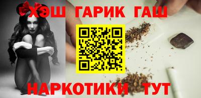 марки nbome Рузаевка