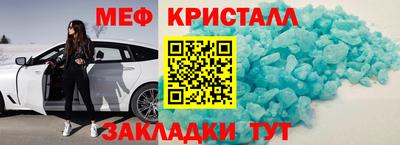 меф Рязань