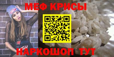 эйфоретик Рыбинск