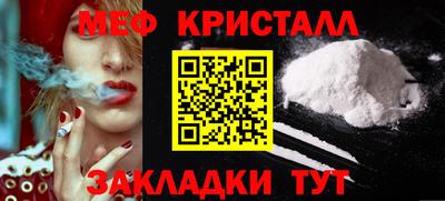 марки nbome Рузаевка