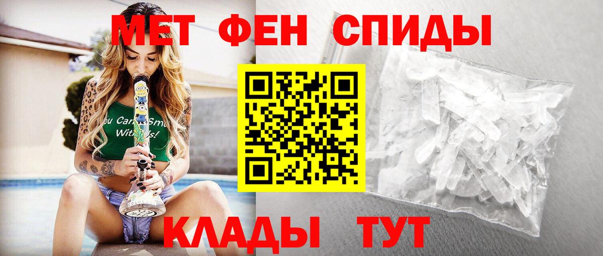 МЕТАМФЕТАМИН пудра  Вход с VPN  Кондопога 