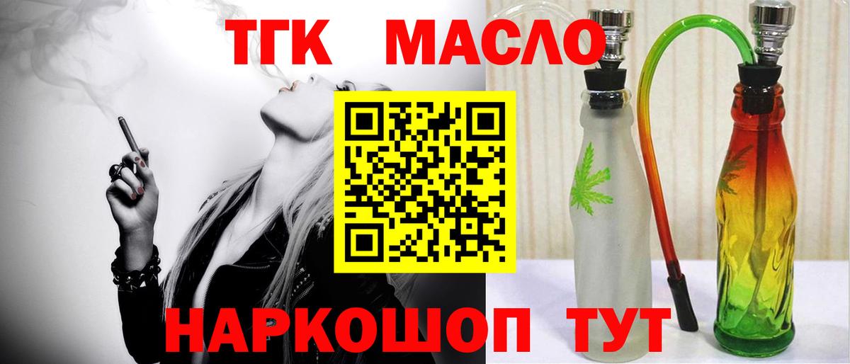 Дистиллят ТГК вейп с тгк  Вход с VPN  MEGA как зайти  Кондопога 